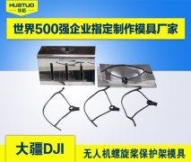 适合使用超声波金属焊接的产品