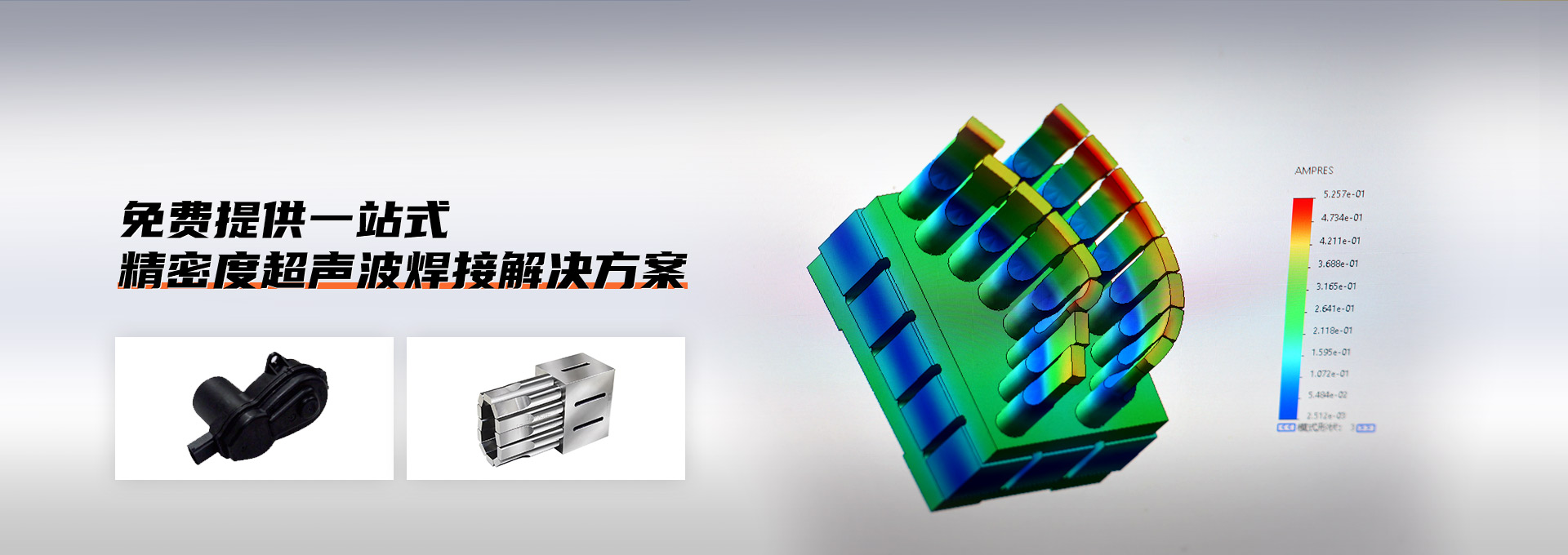 聚焦华拓 洞察焊接自动化新动态