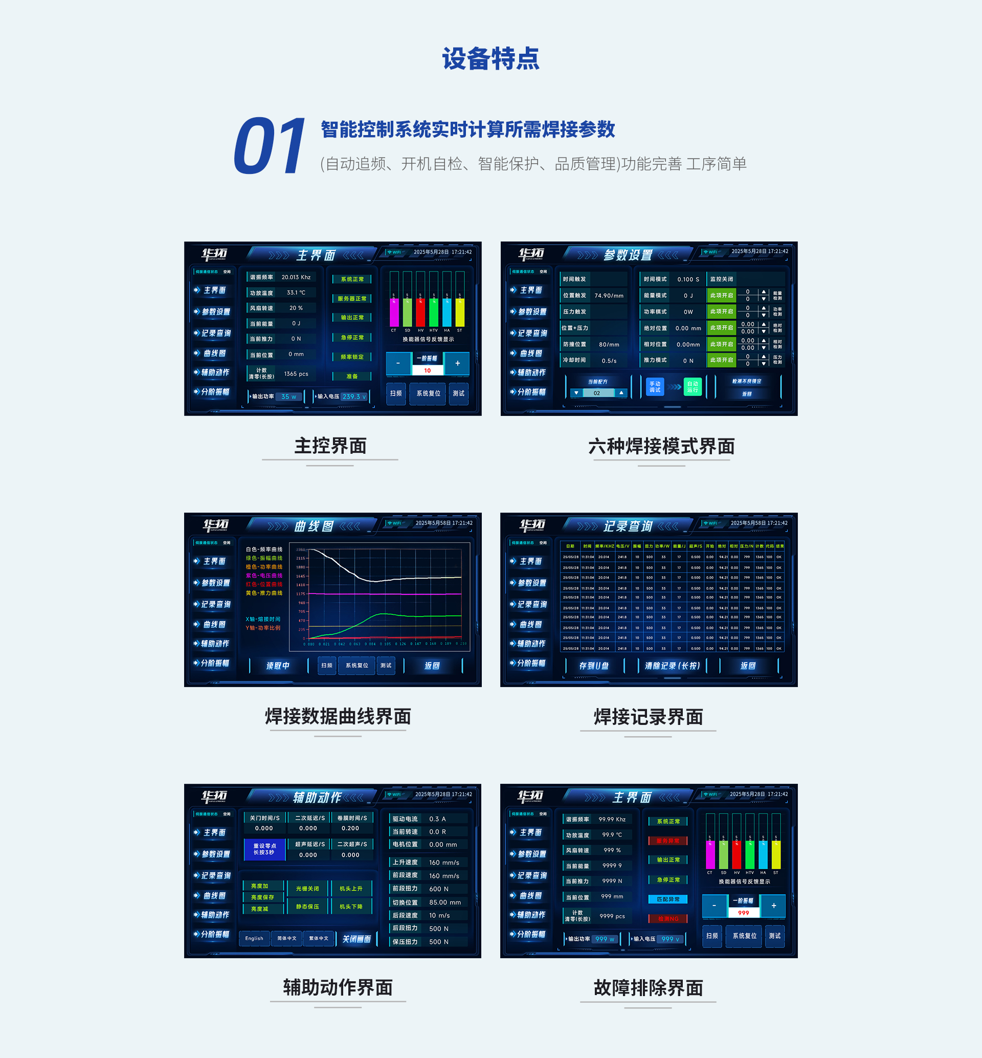 微信图片_20250607084928