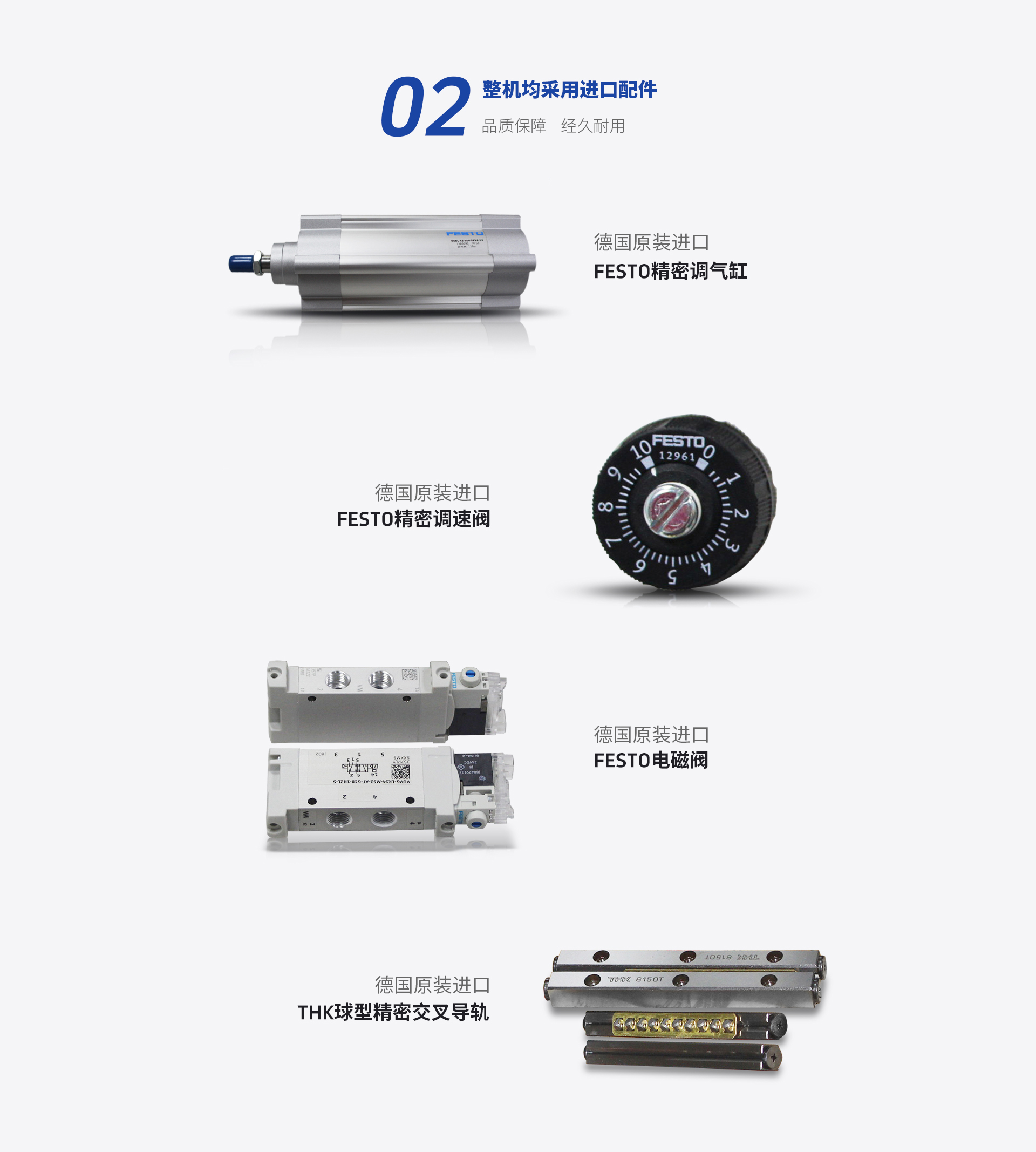 新版官网-15K6000W智能型超声波焊接机-详情内容-设备特点-2